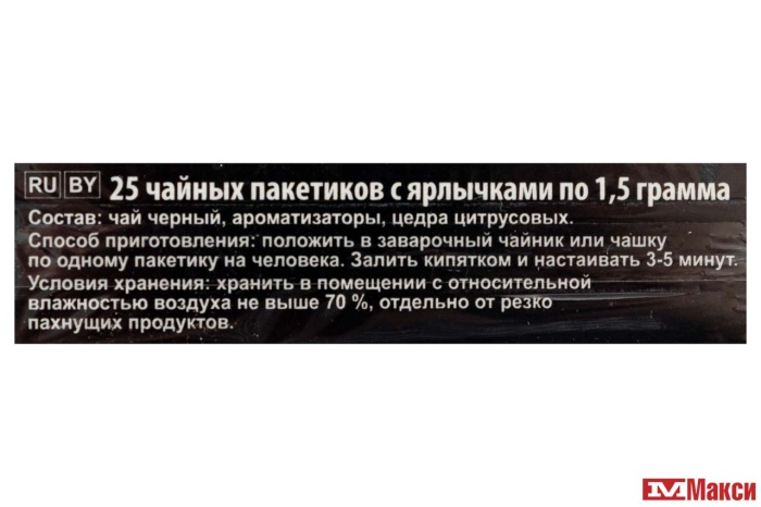 ЧАЙ "АКБАР" МАНГО И МАРАКУЙЯ ЧЕРНЫЙ 25 ПАКЕТИКОВ (AKBAR)
