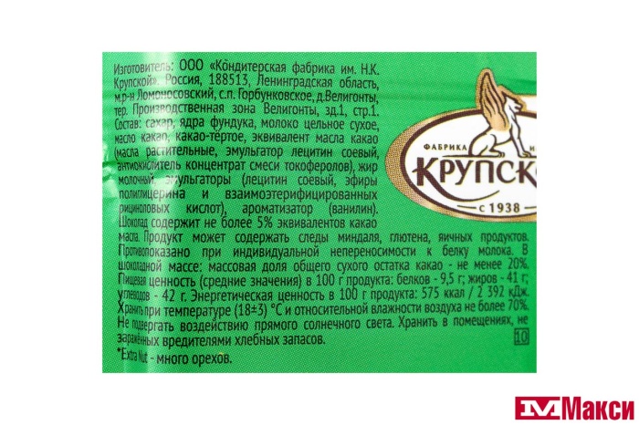 ШОКОЛАД "ОСОБЫЙ" КВАДРО ЭКСТРАМОЛОЧНЫЙ С ФУНДУКОМ 80Г (КРУПСКАЯ)