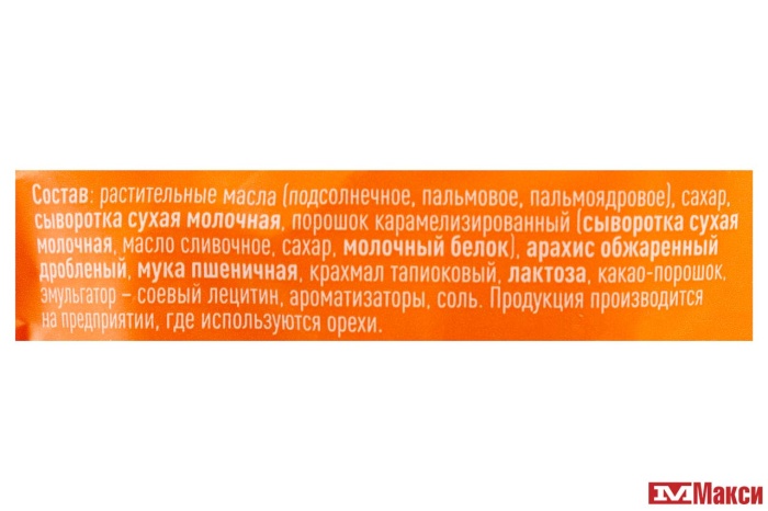КОНФЕТЫ ГЛАЗИРОВАННЫЕ "KONFESTA" СОЛЕНАЯ КАРАМЕЛЬ 180Г (КОНФЕСТА)