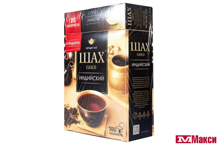 ЧАЙ "ШАХ" ГОЛД ИНДИЙСКИЙ ЧЕРНЫЙ 100 ПАК.+"ШАХ" ГОЛД ЛИМОН ЧЕРНЫЙ 25 ПАК. (ОРИМИ-ТРЭЙД)