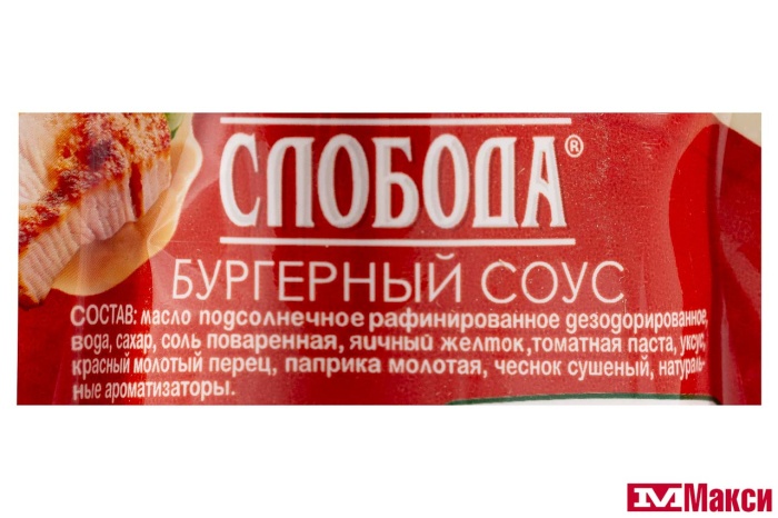 СОУС МАЙОНЕЗНЫЙ "СЛОБОДА" БУРГЕРНЫЙ 60% 200МЛ ДОЙ-ПАК