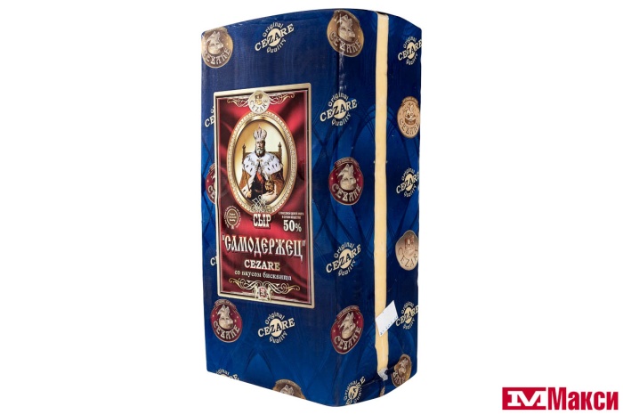 СЫР "CEZARE" САМОДЕРЖЕЦ СО ВКУСОМ БИСКВИТА 50% БРУС (БЕЛАРУСЬ) (БЗМЖ)[средн вес 5]
