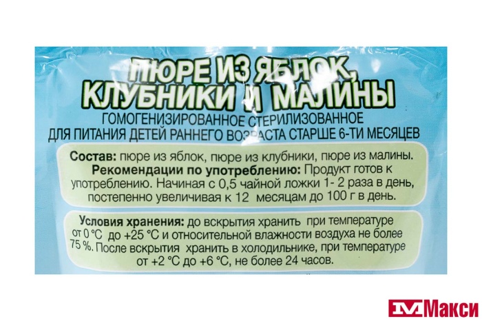 ПЮРЕ "ФРУМКА" ЯБЛОКО-КЛУБНИКА-МАЛИНА 90Г ДОЙ-ПАК (КОМПЛЕКС-АГРО)