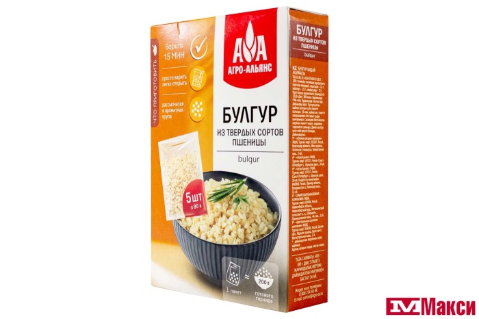 КРУПА БУЛГУР 5Х80Г ВАРОЧНЫЕ ПАКЕТЫ (АГРО-АЛЬЯНС)