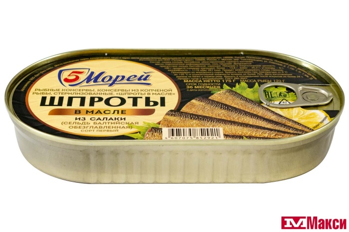 ШПРОТЫ (5 МОРЕЙ) ИЗ САЛАКИ В МАСЛЕ 175Г Ж/Б