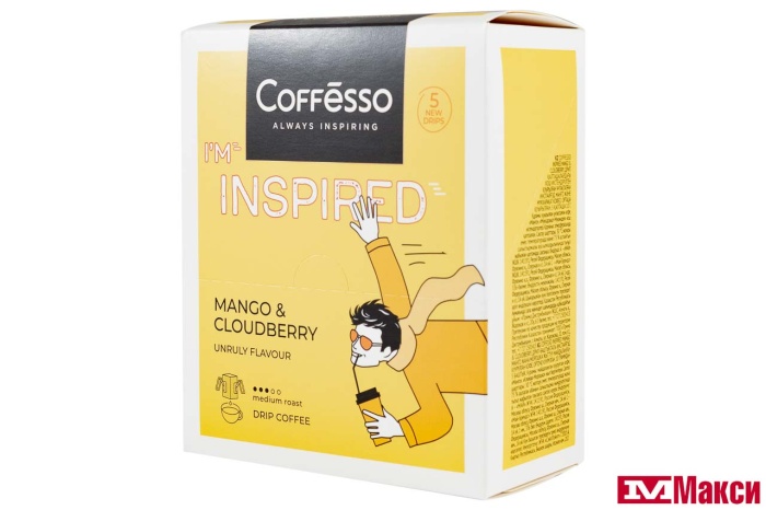 КОФЕ МОЛОТЫЙ "COFFESSO" INSPIRED MANGO&CLOUDBERRY ДРИП-ПАКЕТ 10ГХ5ШТ (МАЙ)