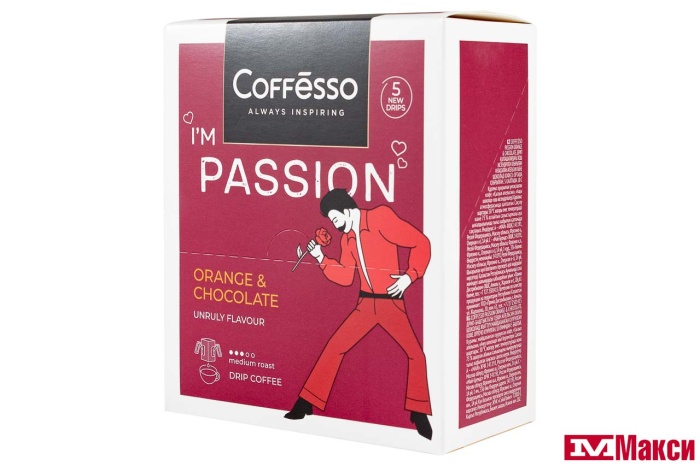 КОФЕ МОЛОТЫЙ "COFFESSO" PASSION ORANGE&CHOCOLATE ДРИП-ПАКЕТ 10ГХ5ШТ (МАЙ)
