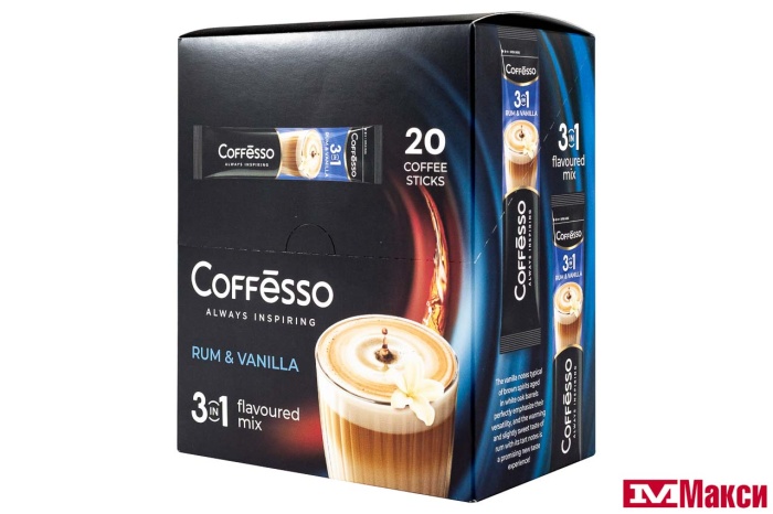НАПИТОК КОФЕЙНЫЙ "COFFESSO" RUM & VANILLA 3В1 20ШТ (МАЙ)