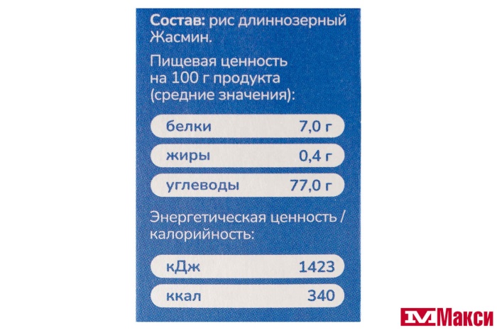 КРУПА РИС ДЛИННОЗЕРНЫЙ "ЖАСМИН" 5Х80Г ВАРОЧНЫЕ ПАКЕТЫ (СЕМЬЯ ДОВОЛЬНА)