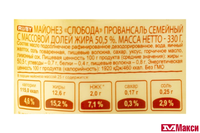 МАЙОНЕЗ "СЛОБОДА" СЕМЕЙНЫЙ ПРОВАНСАЛЬ 50,5% 350МЛ ПАКЕТ (ЭФКО)