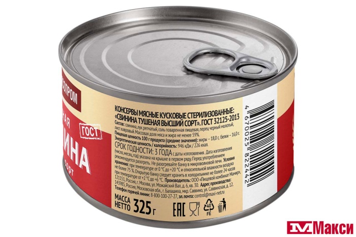 СВИНИНА ТУШЕНАЯ "ТРЕСТМЯСОПРОМ" 325Г Ж/Б