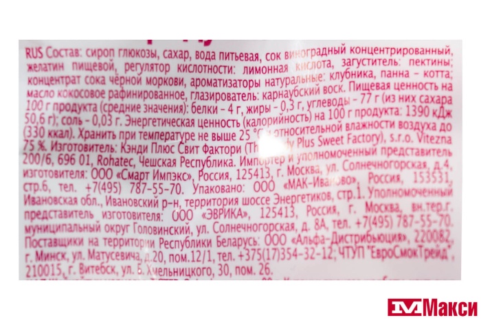 ЖЕВАТЕЛЬНЫЙ МАРМЕЛАД "ФРУ-ФРУ" ЗУБКИ 80Г (ЭВРИКА)