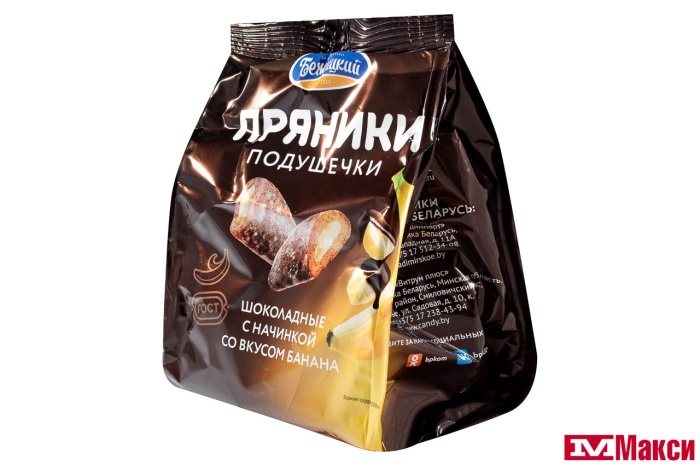 ПРЯНИКИ (ПК БЕЖИЦКИЙ) "ПОДУШЕЧКИ" ШОКОЛАДНЫЕ С НАЧИНКОЙ ВКУС БАНАНА 300Г