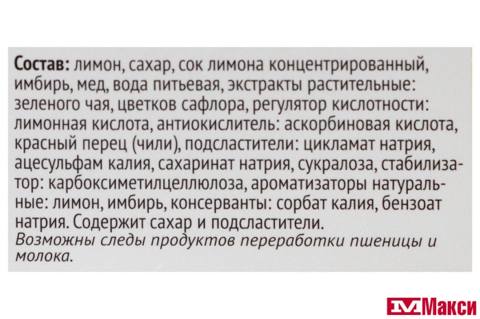 ЧАЙ "GOLDEN MIX" ЛИМОН-ИМБИРЬ ПОРЦИОННЫЙ 22Г СТИК