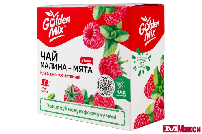 ЧАЙ "GOLDEN MIX" МАЛИНА-МЯТА ПОРЦИОННЫЙ 22Г СТИК