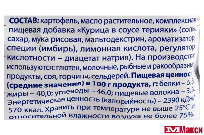 ЧИПСЫ "МОСКОВСКИЙ КАРТОФЕЛЬ" СО ВКУСОМ КУРИЦЫ В СОУСЕ ТЕРИЯКИ РИФЛЕНЫЕ 90Г