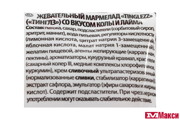 ЖЕВАТЕЛЬНЫЙ МАРМЕЛАД "TINGLEZZ" СО ВКУСОМ КОЛЫ И ЛАЙМА 50Г (ОРИОН) 