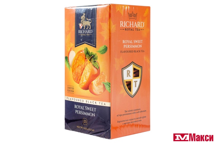 ЧАЙ "RICHARD" ROYAL SWEET PERSIMMON ЧЕРНЫЙ 25 ПАКЕТИКОВ (МАЙ)