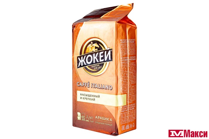 КОФЕ ЖАРЕНЫЙ МОЛОТЫЙ "ЖОКЕЙ" CAFFE ITALIANO 250Г ПАКЕТ (ОРИМИ-ТРЭЙД)