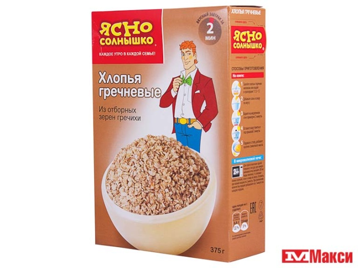 ХЛОПЬЯ ГРЕЧНЕВЫЕ "ЯСНО СОЛНЫШКО" 375Г