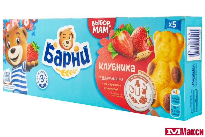 БИСКВИТ "МЕДВЕЖОНОК БАРНИ" 150Г (МОН' ДЭЛИС РУСЬ)(с клубничной начинкой)