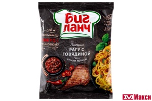 ЛАПША БЫСТРОГО ПРИГОТОВЛЕНИЯ "БИГ ЛАНЧ" 75Г (КУХНЯ БЕЗ ГРАНИЦ)(рагу с говядиной и чили перцем)