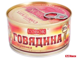 ГОВЯДИНА ТУШЕНАЯ "СОВОК" ГОСТ В/С 325ГР Ж/Б С КЛЮЧОМ