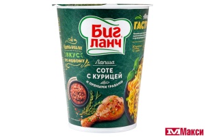 ЛАПША БЫСТРОГО ПРИГОТОВЛЕНИЯ "БИГ ЛАНЧ" 65Г (КУХНЯ БЕЗ ГРАНИЦ)(соте с курицей и пряными травами)