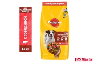 КОРМ "ПЕДИГРИ" ДЛЯ ВЗРОСЛЫХ СОБАК МАЛЕНЬКИХ  ПОРОД С ГОВЯДИНОЙ 13КГ