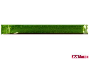 ШОКОЛАДНЫЙ БАТОНЧИК "SNICKERS" С ЛЕСНЫМ ОРЕХОМ 81Г (МАРС) 