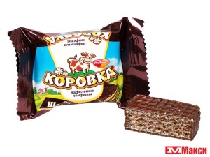 ШОКОЛАДНЫЕ ВАФЕЛЬНЫЕ КОНФЕТЫ  "КОРОВКА" ВКУС ШОКОЛАД (РОТ-ФРОНТ)
