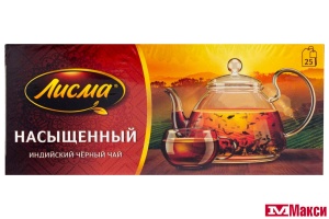 ЧАЙ "ЛИСМА" ИНДИЙСКИЙ НАСЫЩЕННЫЙ ЧЕРНЫЙ 25 ПАКЕТИКОВ (МАЙ)