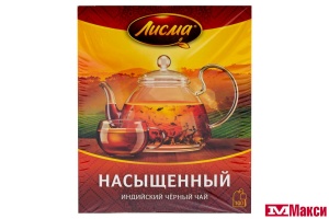 ЧАЙ "ЛИСМА" ИНДИЙСКИЙ НАСЫЩЕННЫЙ ЧЕРНЫЙ 100 ПАКЕТИКОВ (МАЙ)