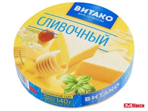 СЫР ПЛАВЛЕНЫЙ "ВИТАКО" КРУГЛЫЙ 140Г (БЗМЖ)(сливочный)