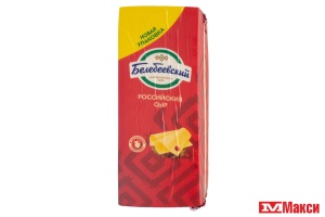 СЫР "РОССИЙСКИЙ" 50% (БЕЛЕБЕЕВСКИЙ МК) (БЗМЖ)[средн вес 5]