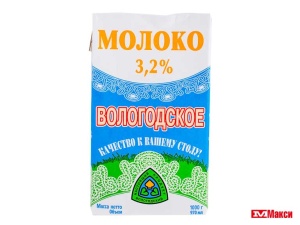 МОЛОКО ПИТЬЕВОЕ УЛЬТРАПАСТЕРИЗОВАННОЕ "ВОЛОГОДСКОЕ" 3,2% 970МЛ (СЕВЕРНОЕ МОЛОКО) (БЗМЖ)