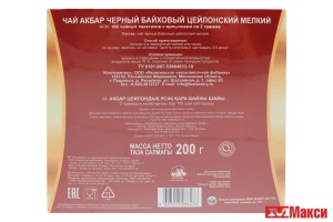 ЧАЙ (AKBAR) "АКБАР" CEYLON ЧЕРНЫЙ 100ПАК.