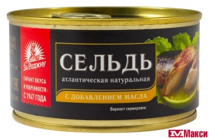 СЕЛЬДЬ (ЗА РОДИНУ) АТЛАНТИЧЕСКАЯ НАТУРАЛЬНАЯ С ДОБАВЛЕНИЕМ МАСЛА 185Г Ж/Б КЛЮЧ