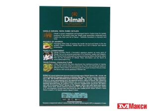 ЧАЙ "DILMAH" ЧЕРНЫЙ КРУПНОЛИСТОВОЙ 100Г