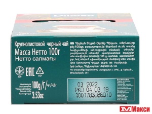 ЧАЙ "DILMAH" ЧЕРНЫЙ КРУПНОЛИСТОВОЙ 100Г