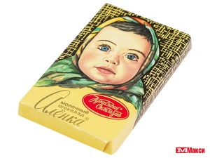 ШОКОЛАД "АЛЕНКА" В АССОРТИМЕНТЕ 15Г (КРАСНЫЙ ОКТЯБРЬ)(молочный)