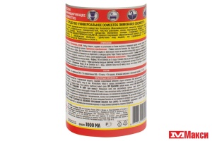 СРЕДСТВО ЧИСТЯЩЕЕ "ДОМЕСТОС" 1Л(лимонная свежесть)