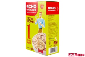 ХЛОПЬЯ ОВСЯНЫЕ "ЯСНО СОЛНЫШКО" №1 500Г