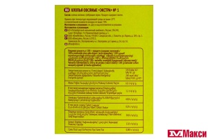 ХЛОПЬЯ ОВСЯНЫЕ "ЯСНО СОЛНЫШКО" №1 500Г