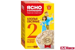ХЛОПЬЯ ОВСЯНЫЕ "ЯСНО СОЛНЫШКО" №2 500Г