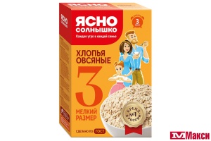 ХЛОПЬЯ ОВСЯНЫЕ "ЯСНО СОЛНЫШКО" №3 350Г