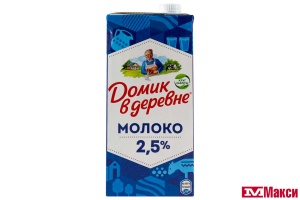МОЛОКО ПИТЬЕВОЕ УЛЬТРАПАСТЕРИЗОВАННОЕ "ДОМИК В ДЕРЕВНЕ" 2,5% 0,925Л (ВИММ-БИЛЛЬ-ДАНН) (БЗМЖ)