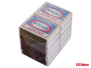 СПИЧКИ ДОМАШНИЕ