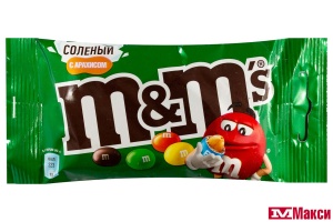 ДРАЖЕ "M & M'S" В АССОРТИМЕНТЕ 45Г (МАРС)(с соленым арахисом)