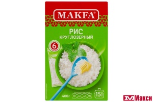 КРУПА РИС КРУГЛОЗЕРНЫЙ "МАКФА" 400Г ВАРОЧНЫЕ ПАКЕТЫ